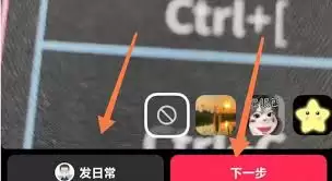 抖音合拍的方法