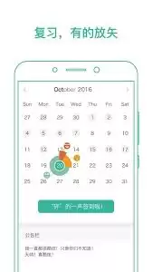 墨墨背单词怎么退款