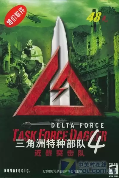 三角洲行动s8赛季什么时候上线