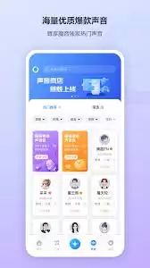 魔音工坊如何制作封面