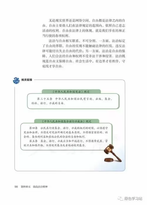 红薯阅读手机版如何进行内容、章节报错-红薯阅读手机版内容、章节报错的操作方法