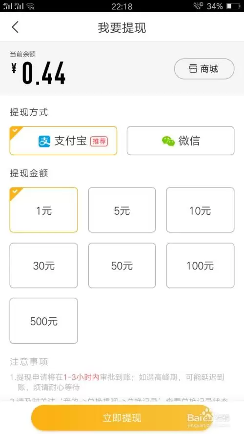 蚂蚁阿福在线问诊是否收费