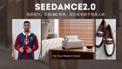 seedance2.0收费标准是多少