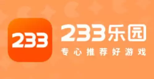 233乐园下载