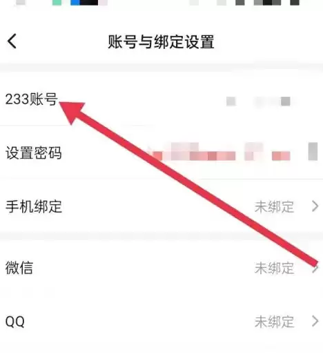 233乐园下载