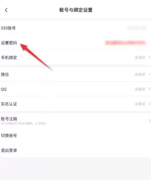 233乐园下载