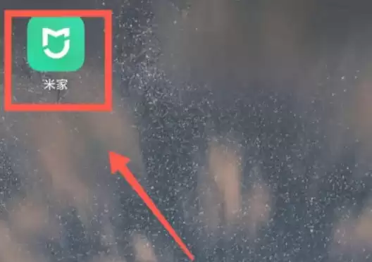 米家软件最新官方版