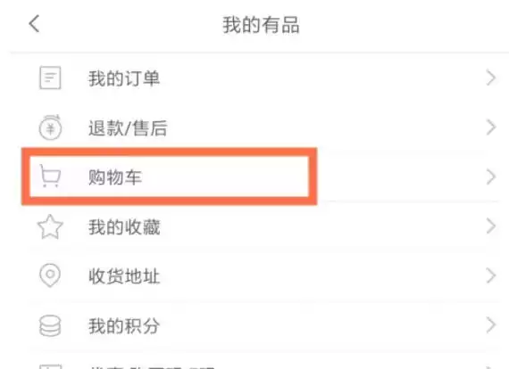 米家软件最新官方版
