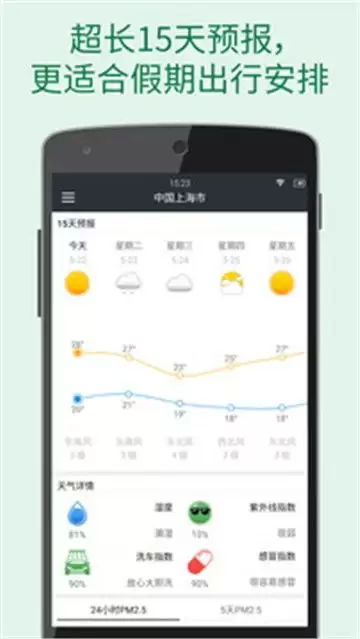 元宝好用还是豆包好用