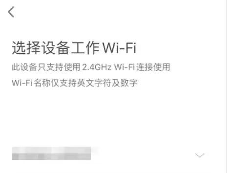 米家软件最新官方版