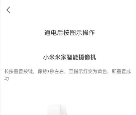米家软件最新官方版