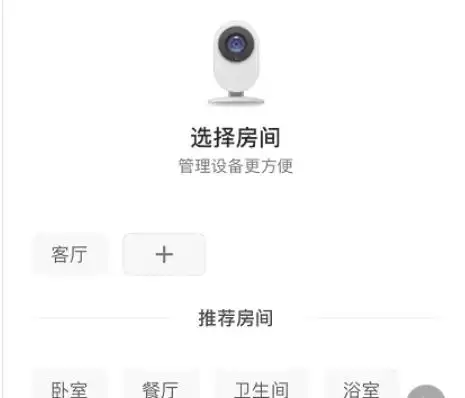 米家软件最新官方版