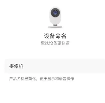 米家软件最新官方版