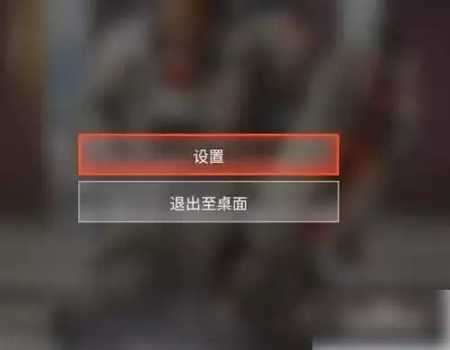 如何在eaapp的APEX中启用FPS计数器