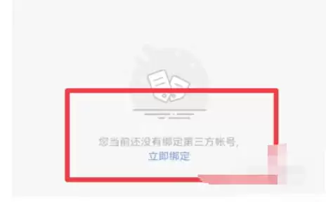 米家最新官方版