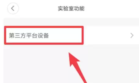 米家最新官方版
