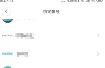 米家最新官方版