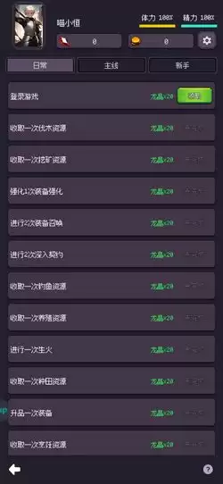 SBTI测试如何判断废物人格