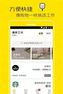 微信小店与卡包有什么作用