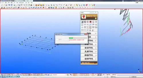 如何用sketchup创建羽毛球拍模型