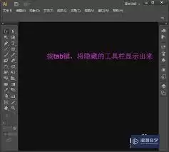 SketchUp2019快速入门工具栏消失如何解决-SketchUp2019快速入门工具栏不见了怎么办