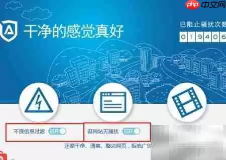 教你轻松屏蔽视频广告