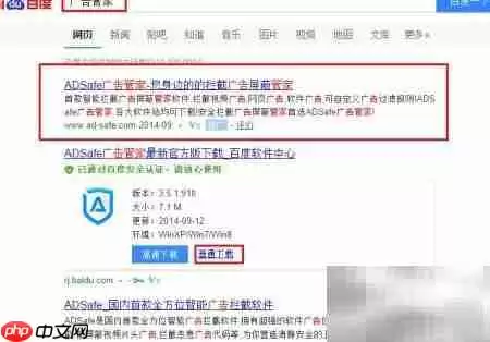 教你轻松屏蔽视频广告