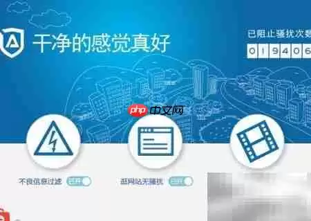 教你轻松屏蔽视频广告