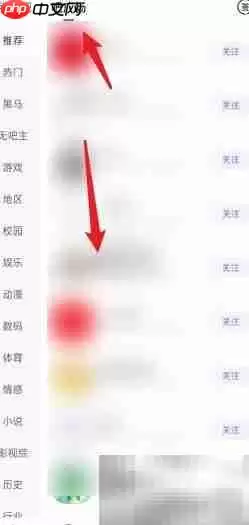 百度贴吧吧广场查看方法