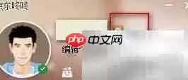 京东咚咚使用操作指南
