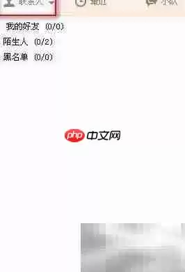 京东咚咚使用操作指南