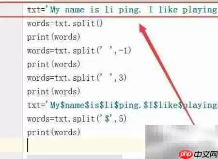 Python中split函数使用技巧