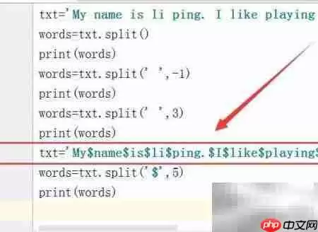 Python中split函数使用技巧