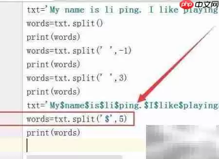 Python中split函数使用技巧