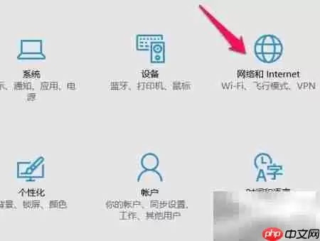 Win10开机自动宽带连接设置