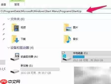 Win10开机自动宽带连接设置