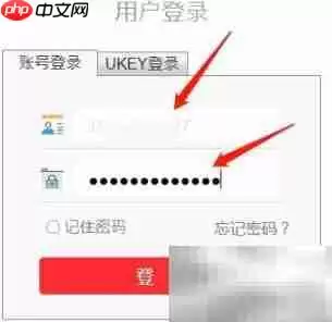 家谱制作简易指南