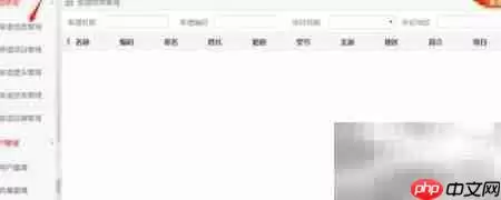 家谱制作简易指南