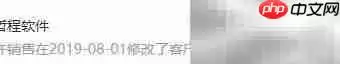 装饰公司ERP管理系统