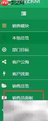 装饰公司ERP管理系统