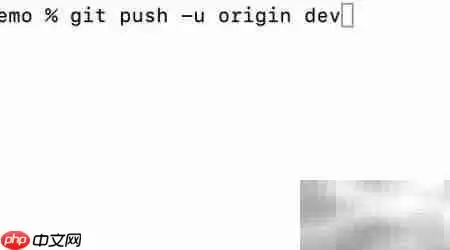 Git Merge 使用指南