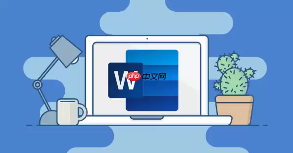 Word表格如何制作甘特图_条形图模拟进度条【项目】