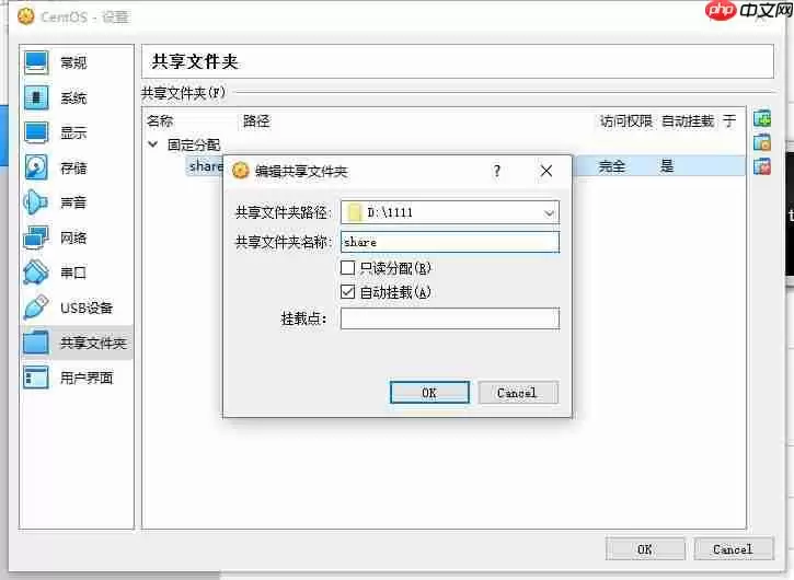 virtualbox增强功能-VBoxGuestAdditions安装