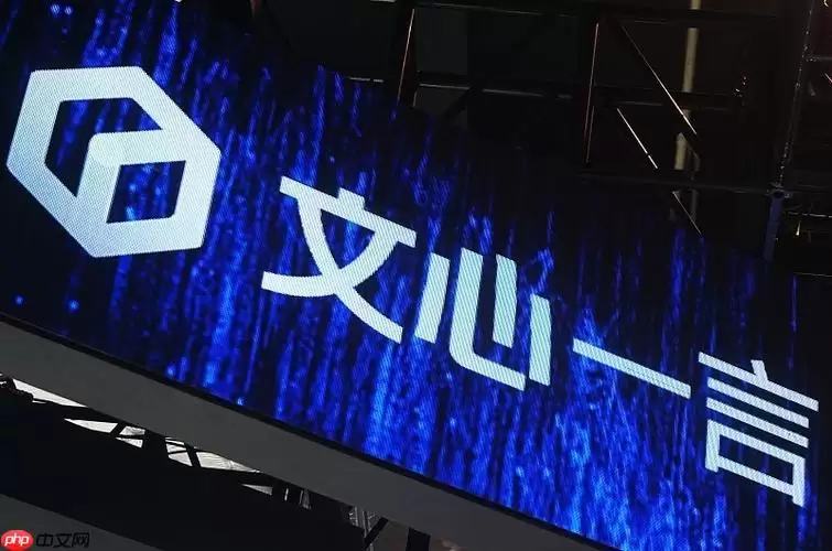 文心一言官网入口在哪里 文心一言智能助手平台主页官方链接