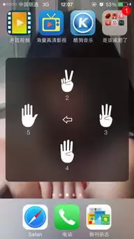 iPhone滑动手势怎么操作