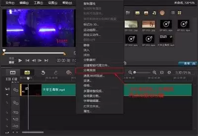 pr画面放大后如何拖动
