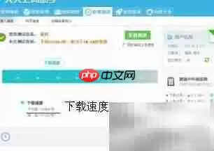 ADSL带宽达标检测方法