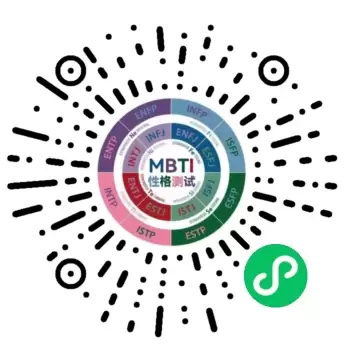 SBTi和mbti的不同之处是什么