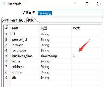 ultraiso如何设置文件名格式允许小写字母
