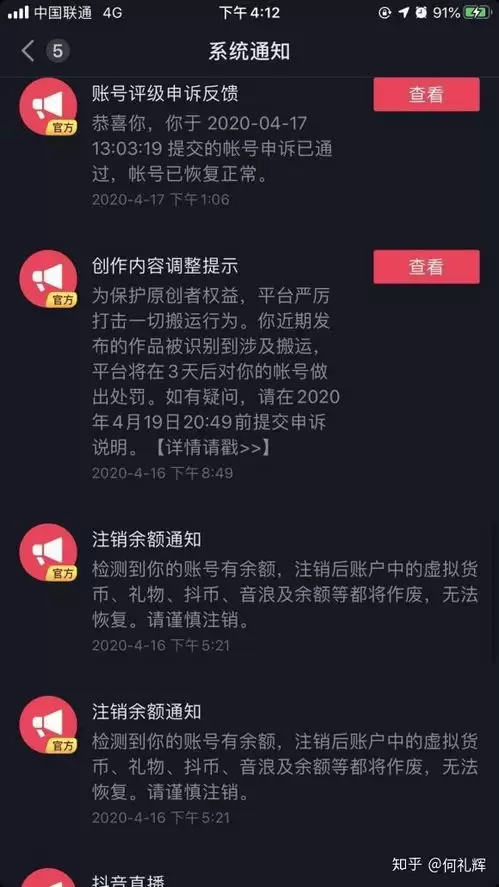 抖音私密账号是什么意思